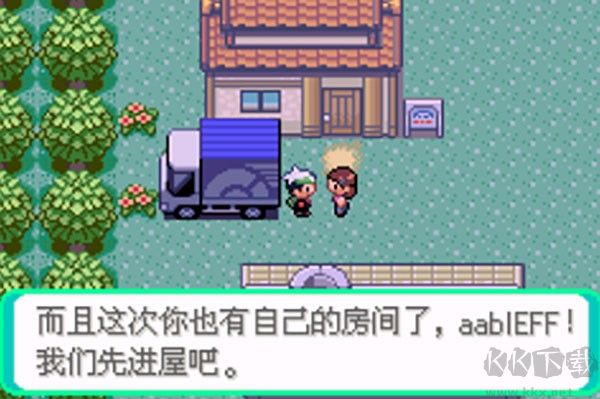 口袋妖怪傳說綠寶