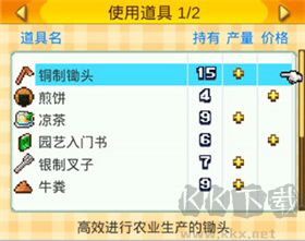 開羅晴空農(nóng)場物語漢化版