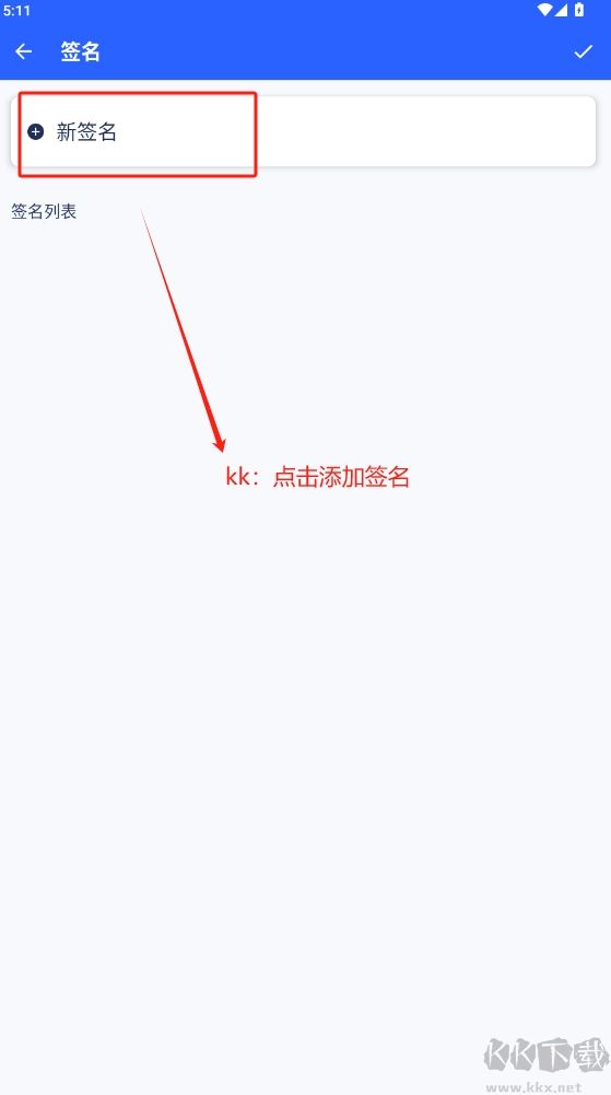 發(fā)票制作器app（Invoice Maker）