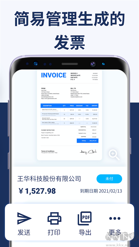 發(fā)票制作器(Invoice Maker)