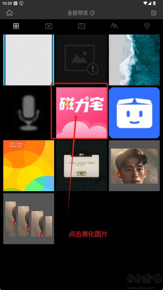 cymera(特效相機(jī))