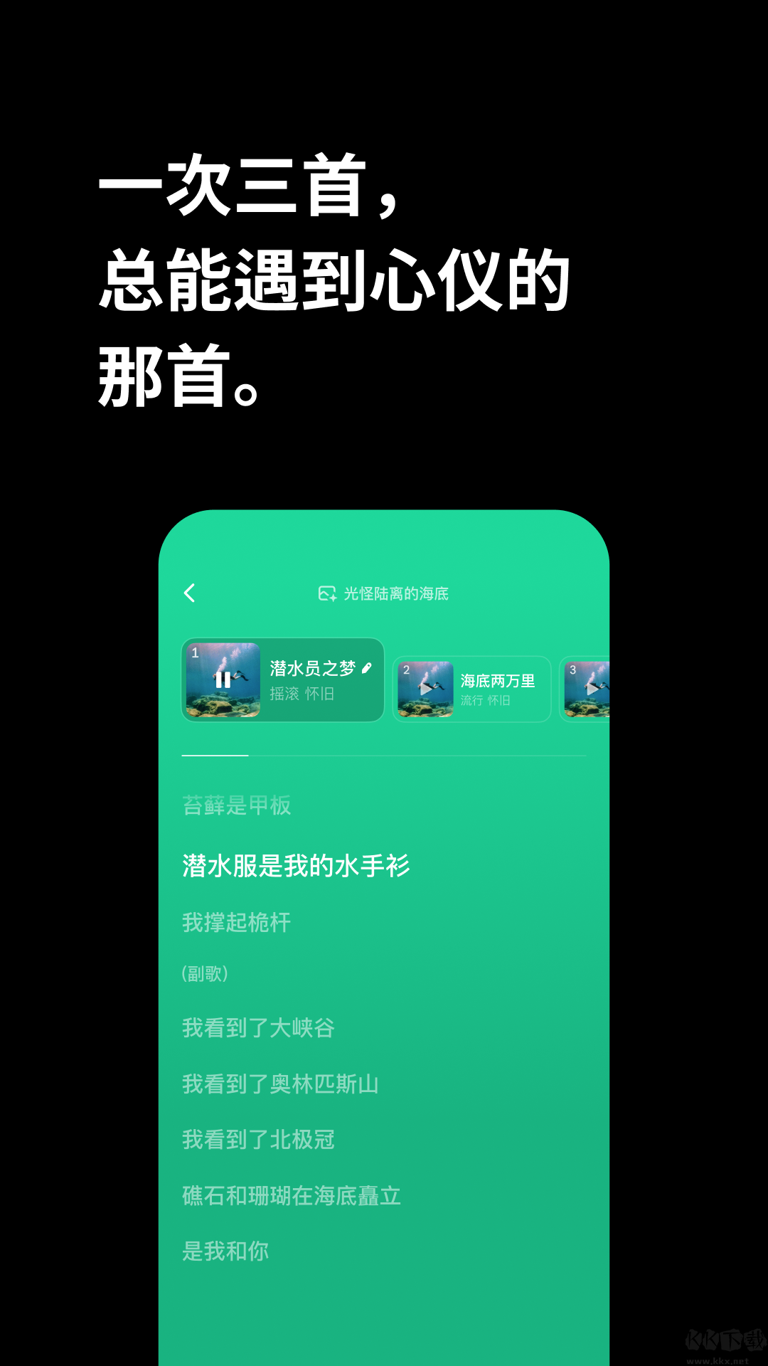 海綿音樂