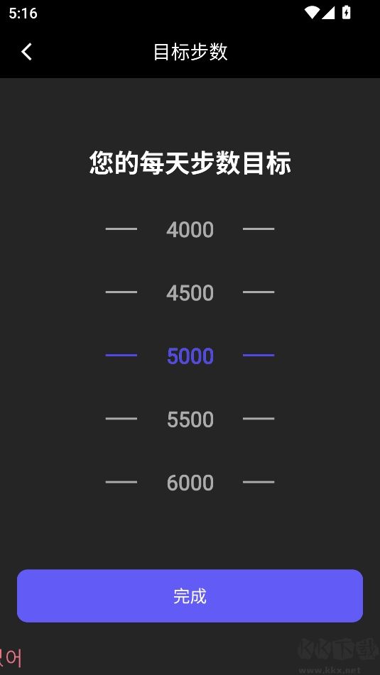 分動(dòng)圈app官方版