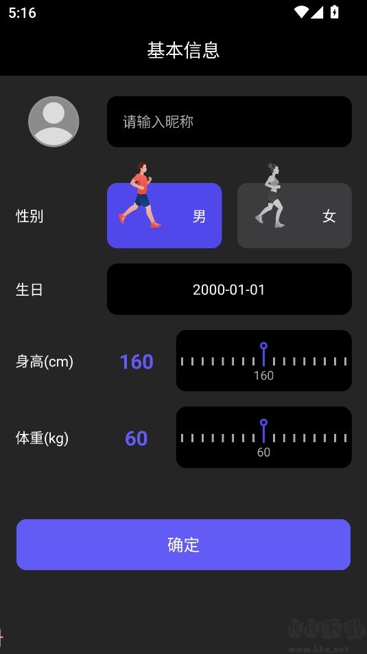 分動(dòng)圈app官方版
