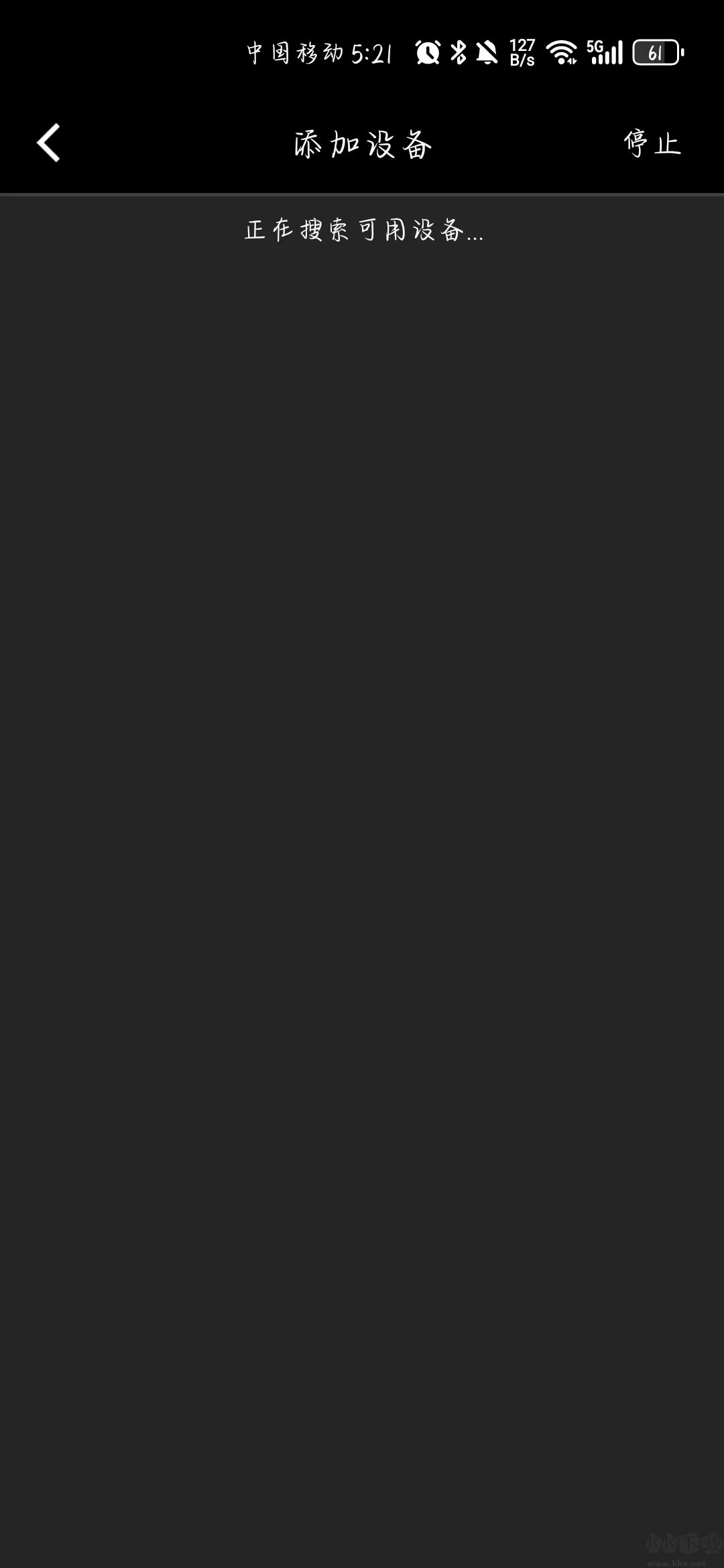 分動(dòng)圈app官方版