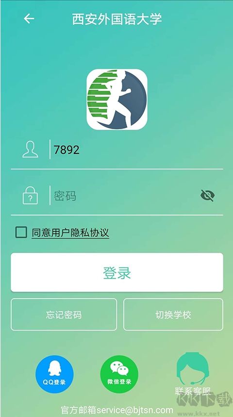 體適能app