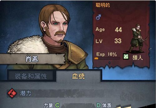 諸神皇冠官服轉(zhuǎn)職攻略2