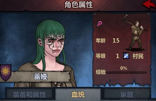 諸神皇冠官服轉(zhuǎn)職攻略