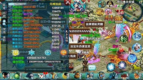 忘仙2九游版快速賺錢技巧攻略