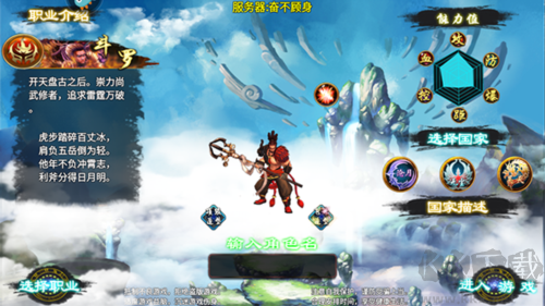 忘仙2九游版職業(yè)介紹2