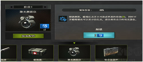 鋼鐵力量科技養(yǎng)成攻略3