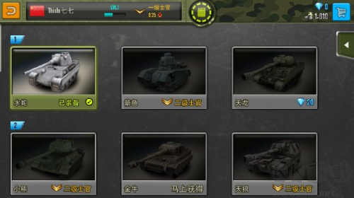 鋼鐵力量主界面詳細(xì)介紹3