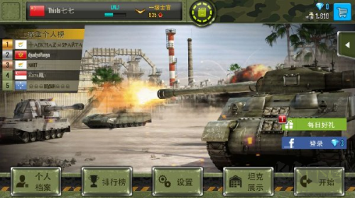 鋼鐵力量主界面詳細(xì)介紹1