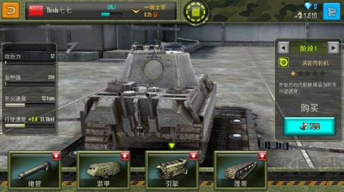 鋼鐵力量新手攻略3