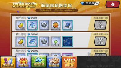 人氣動(dòng)漫大亂斗