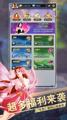 遠(yuǎn)征之門(mén)