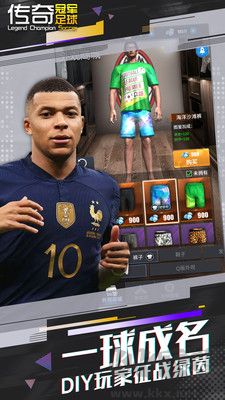 傳奇冠軍足球官方版