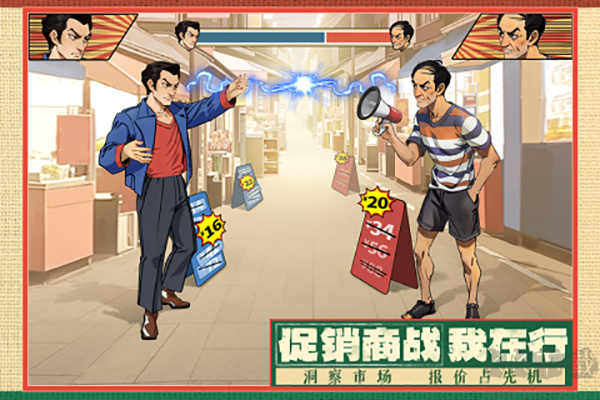 時光雜貨店折相思