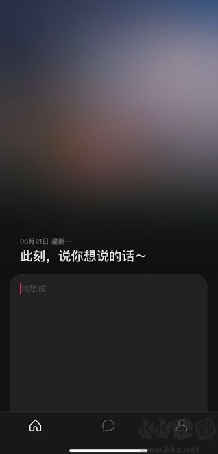 可話app