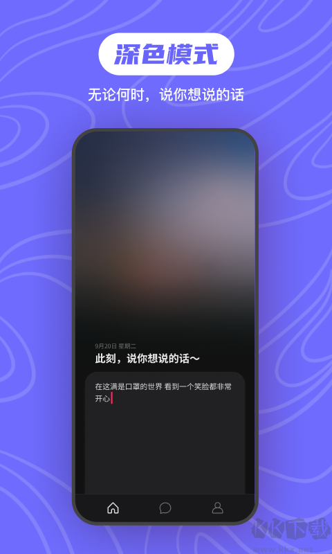 可話app