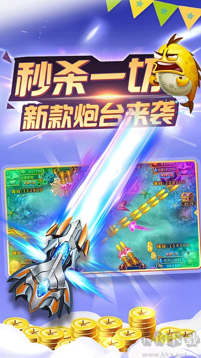 獵魚(yú)達(dá)人3d安卓版