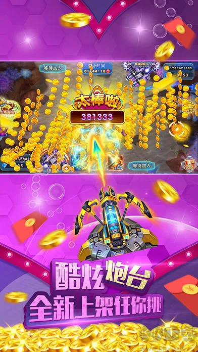 獵魚(yú)達(dá)人3d安卓版