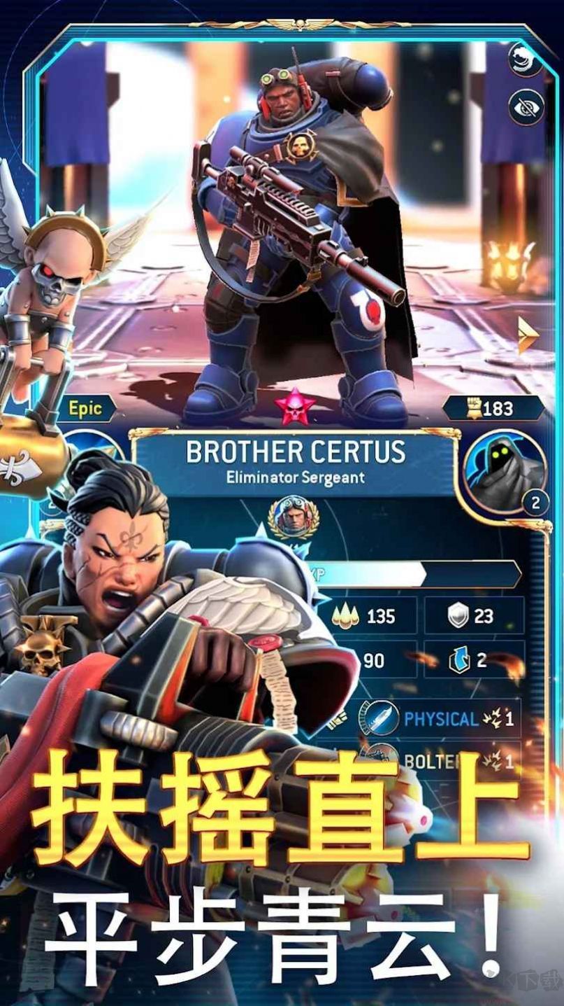 戰(zhàn)錘40K戰(zhàn)術