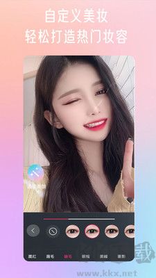 微信視頻美顏大師安卓版