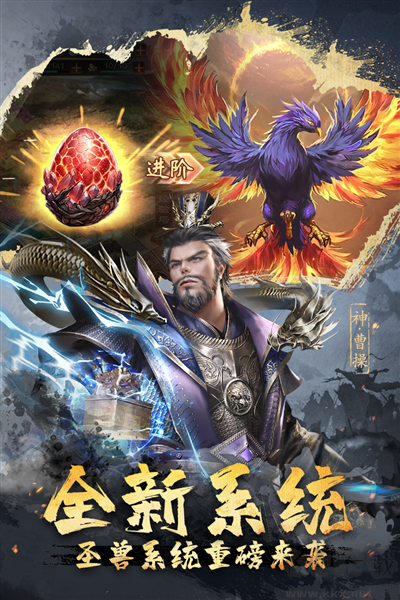 超級(jí)群英傳免費(fèi)版