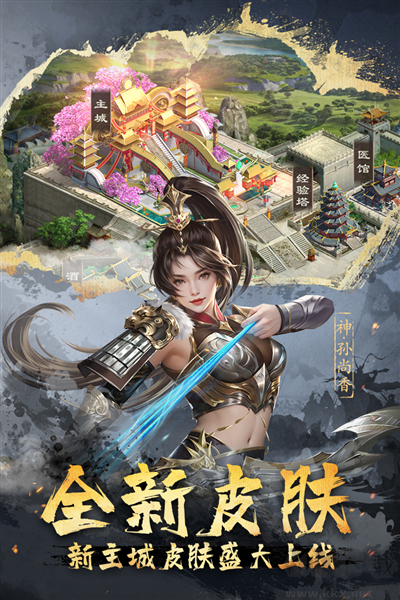 超級(jí)群英傳免費(fèi)版