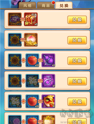 少年西游記華為版家園系統(tǒng)介紹4