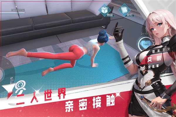 女神星球手機(jī)版