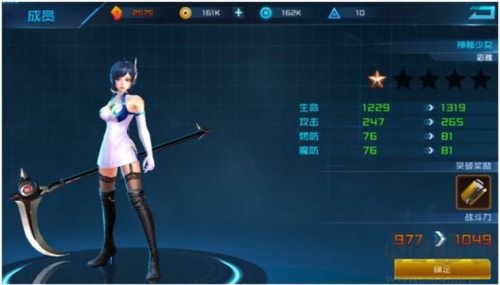 女神星球vivo渠道服