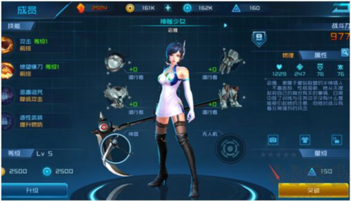 女神星球vivo渠道服