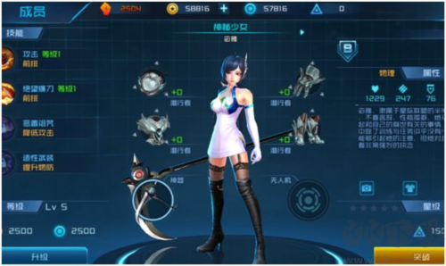 女神星球vivo渠道服