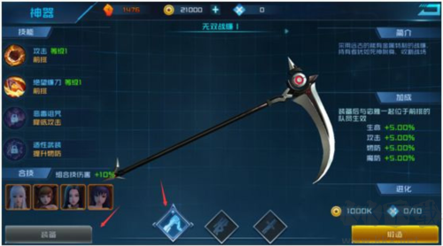 女神星球vivo渠道服