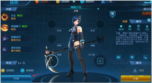 女神星球vivo渠道服