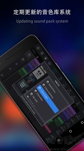 玩酷電音正式版