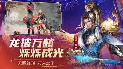 時(shí)空召喚官網(wǎng)版