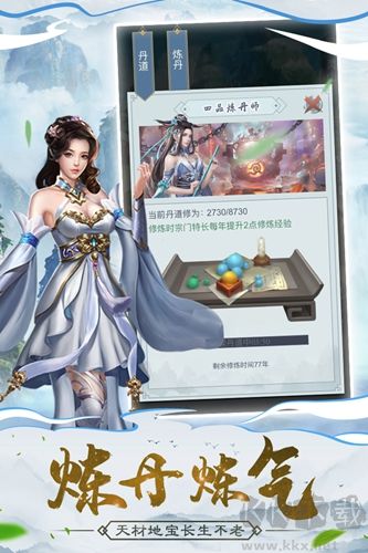 仙命決最新版