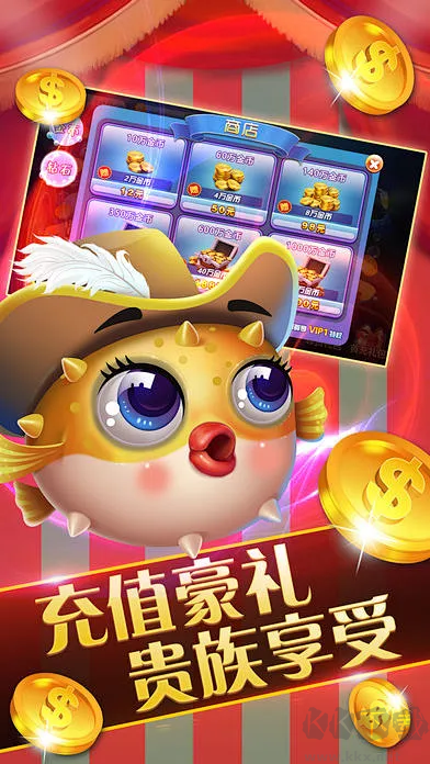 指尖捕魚(yú)2025官方版