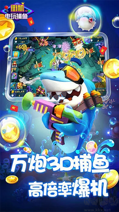 指尖捕魚(yú)2025官方版