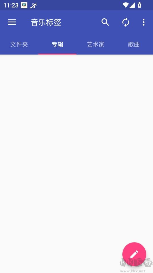 音樂(lè)標(biāo)簽編輯器安卓版