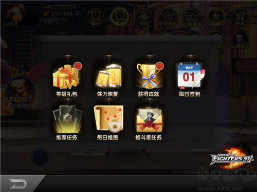 拳皇97ol無限鉆石內(nèi)購破解版圖片2