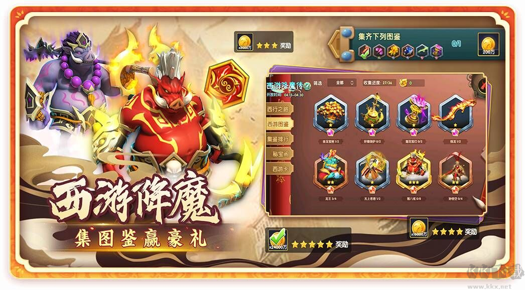 捕魚炸翻天高爆版v9.1.0