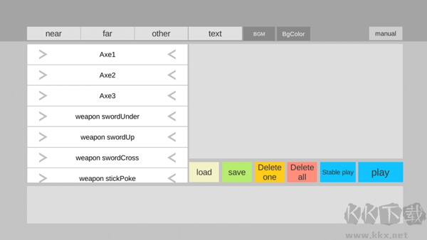 火柴人動畫模擬器漢化版