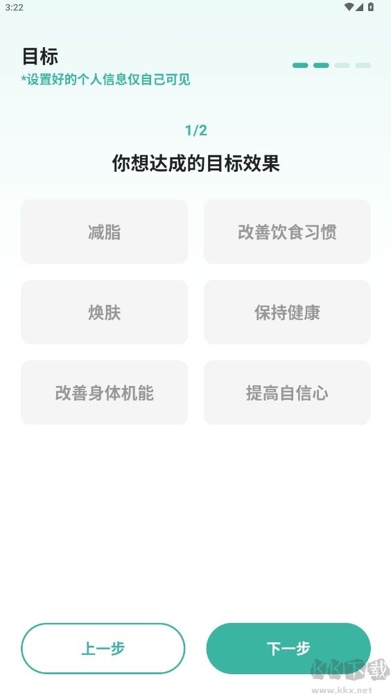 飯橘app