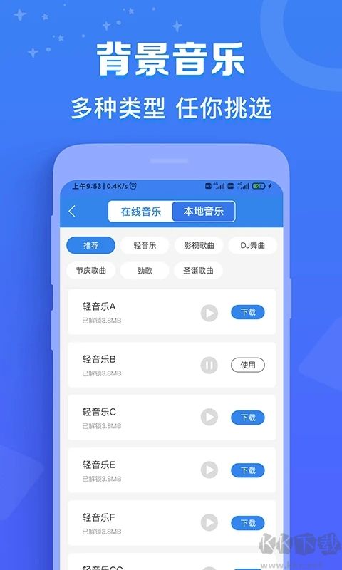 配音貓app