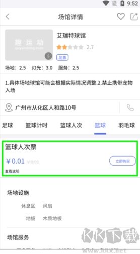 趣運(yùn)動(dòng)