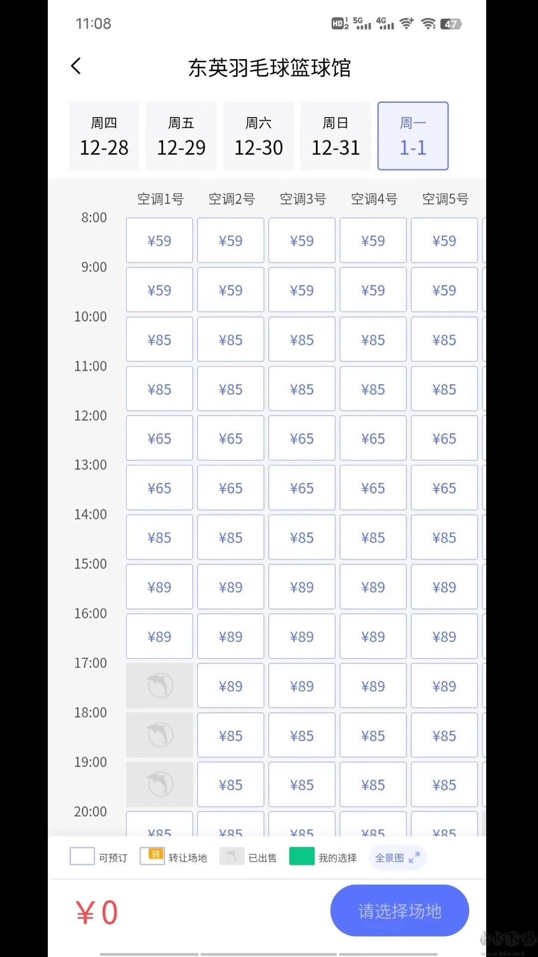 趣運(yùn)動(dòng)